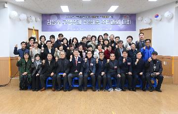 동 주민과의 대화(반송1동)