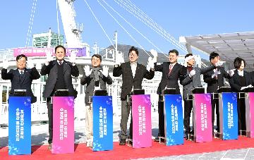 수영강휴먼브릿지 조성 공사 준공식