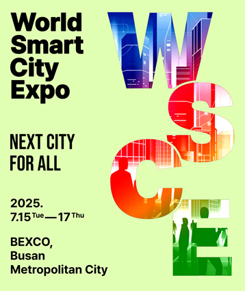 2025 월드 스마트시티 엑스포
WSCE
NEXT CITY FOR ALL
2025.7.15.~17.
부산 벡스코


