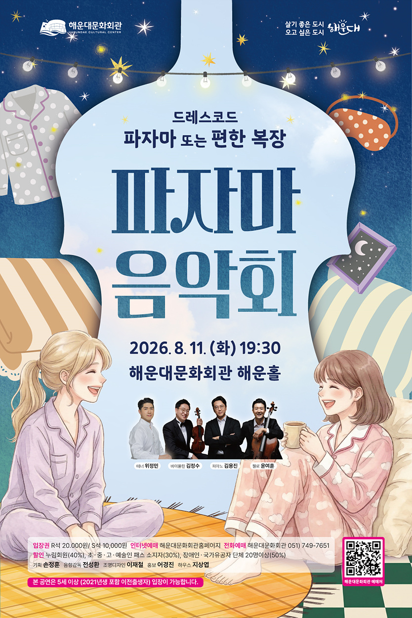 문화회관 11번째 사진
