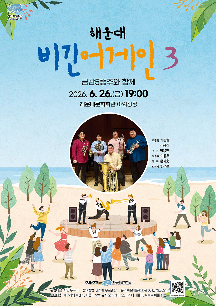 문화회관 5번째 사진