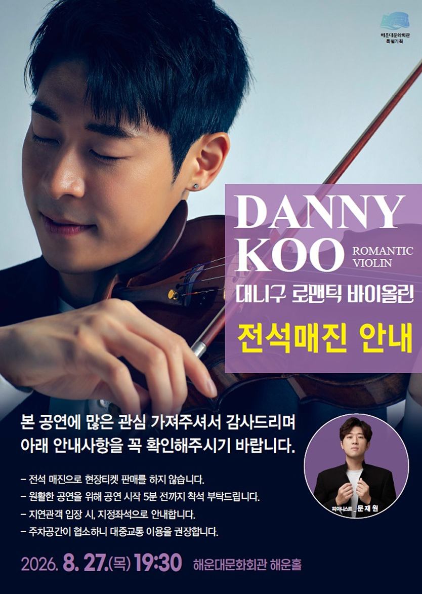 문화회관 12번째 사진