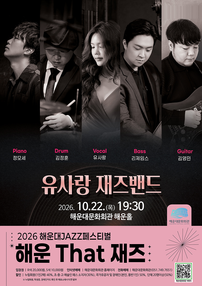 문화회관 14번째 사진