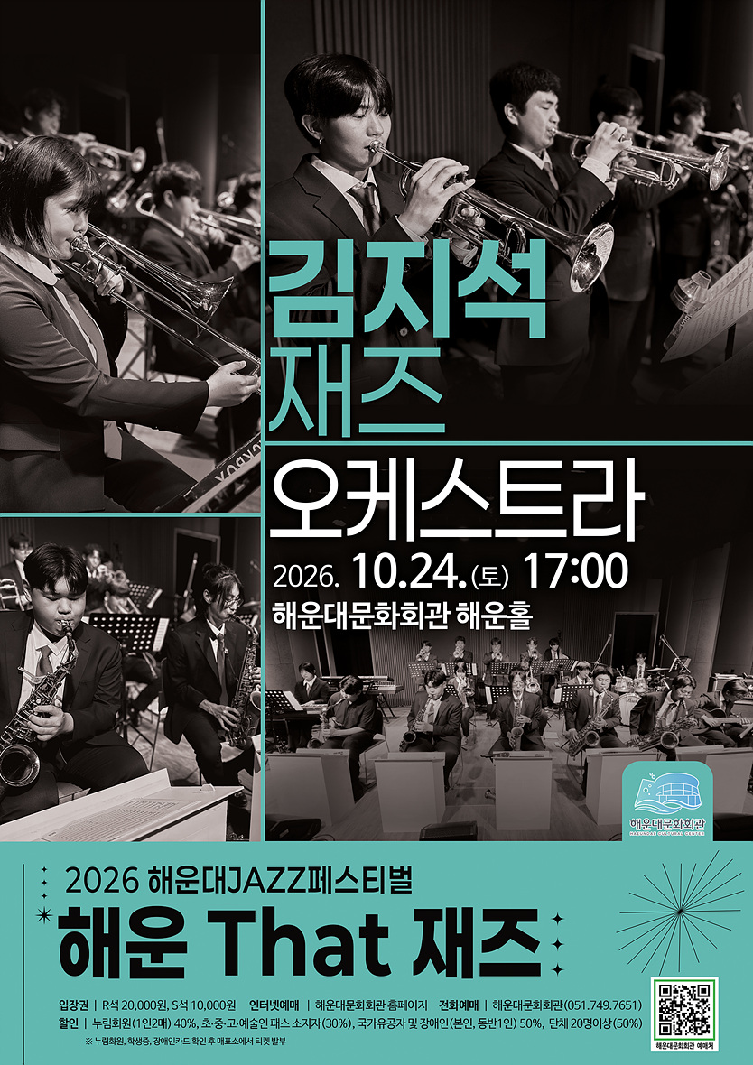 문화회관 16번째 사진