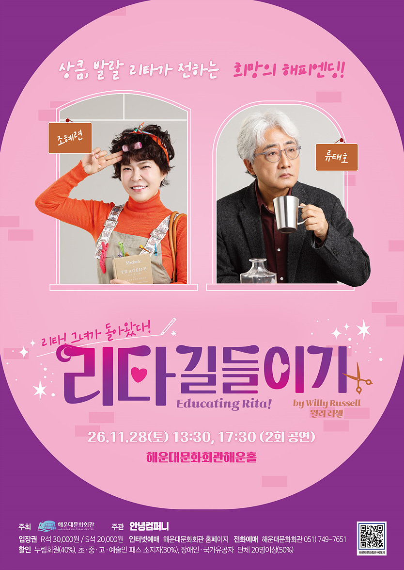 문화회관 17번째 사진