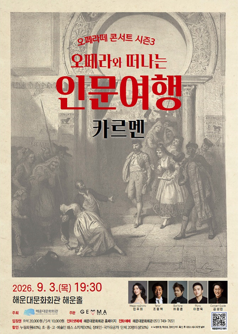 문화회관 10번째 사진