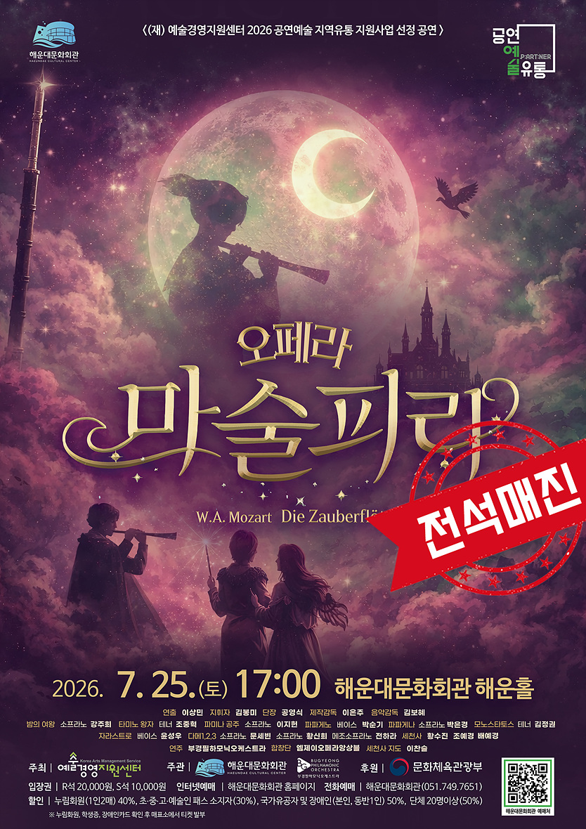 문화회관 4번째 사진