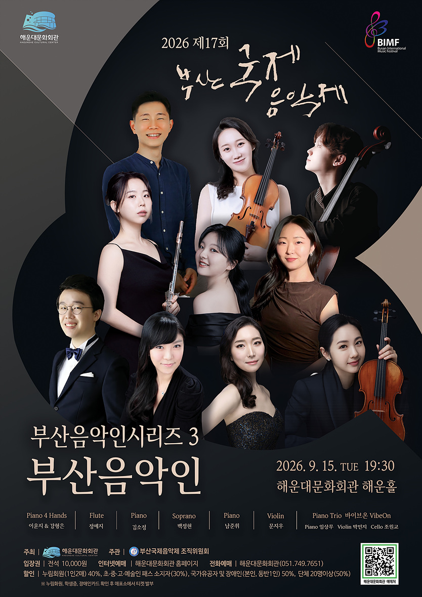 문화회관 12번째 사진