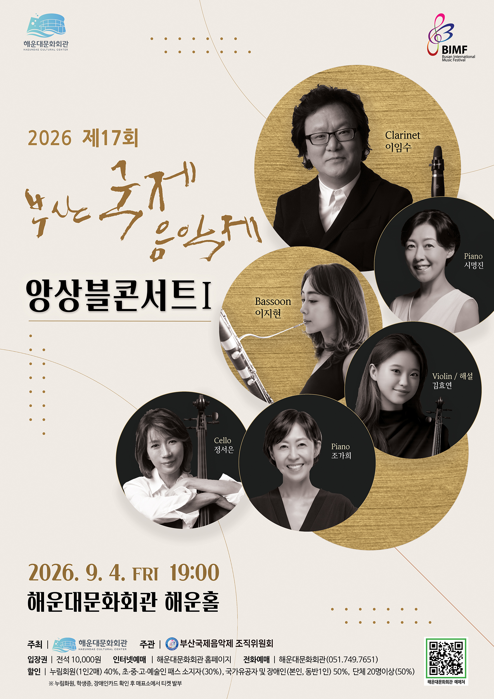 문화회관 8번째 사진