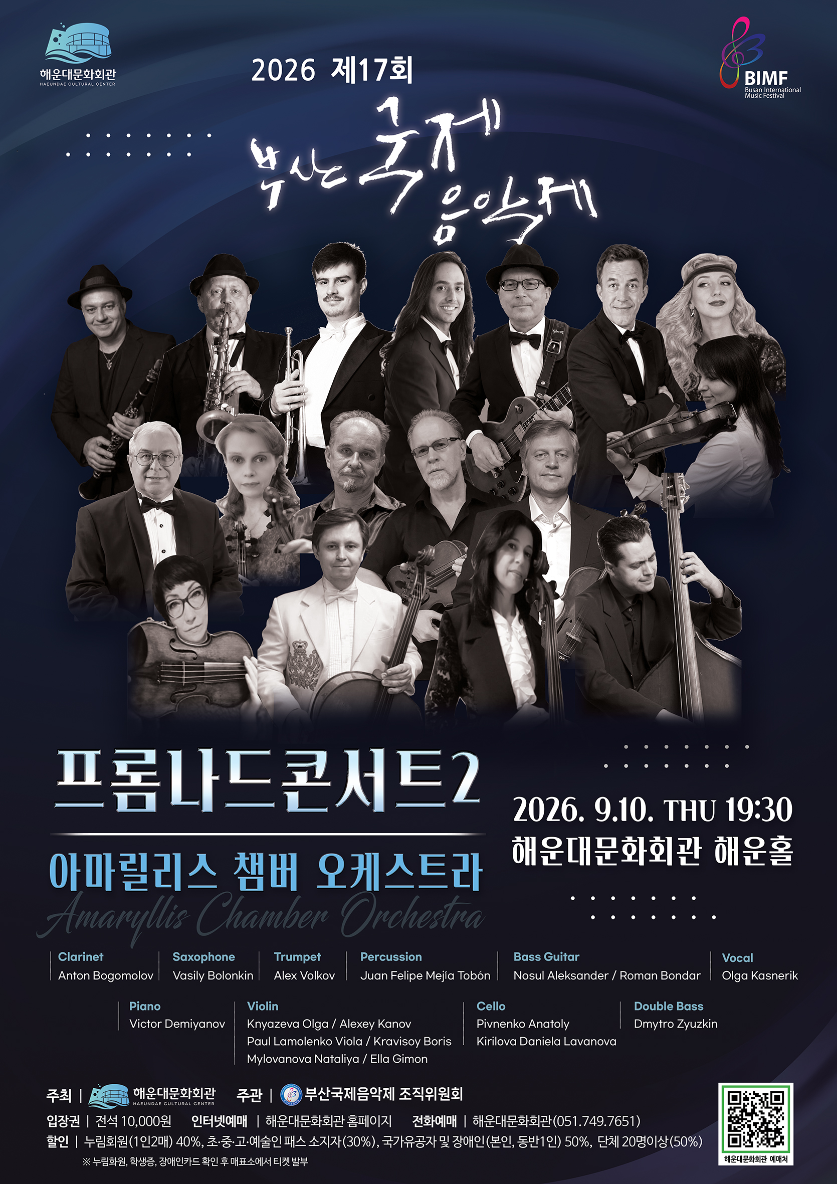 문화회관 9번째 사진