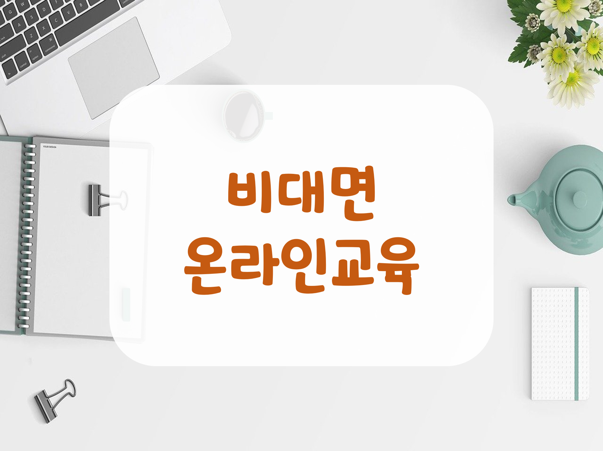 신청 테스트입니다. 접수하지 마시기 바랍니다.의 파일이미지