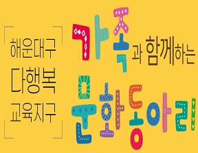 요리조리 쿠킹클래스(11/5(토), 15시30분)의 파일이미지