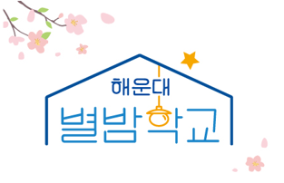61 내 마음을 읽어주는 그림책의 파일이미지