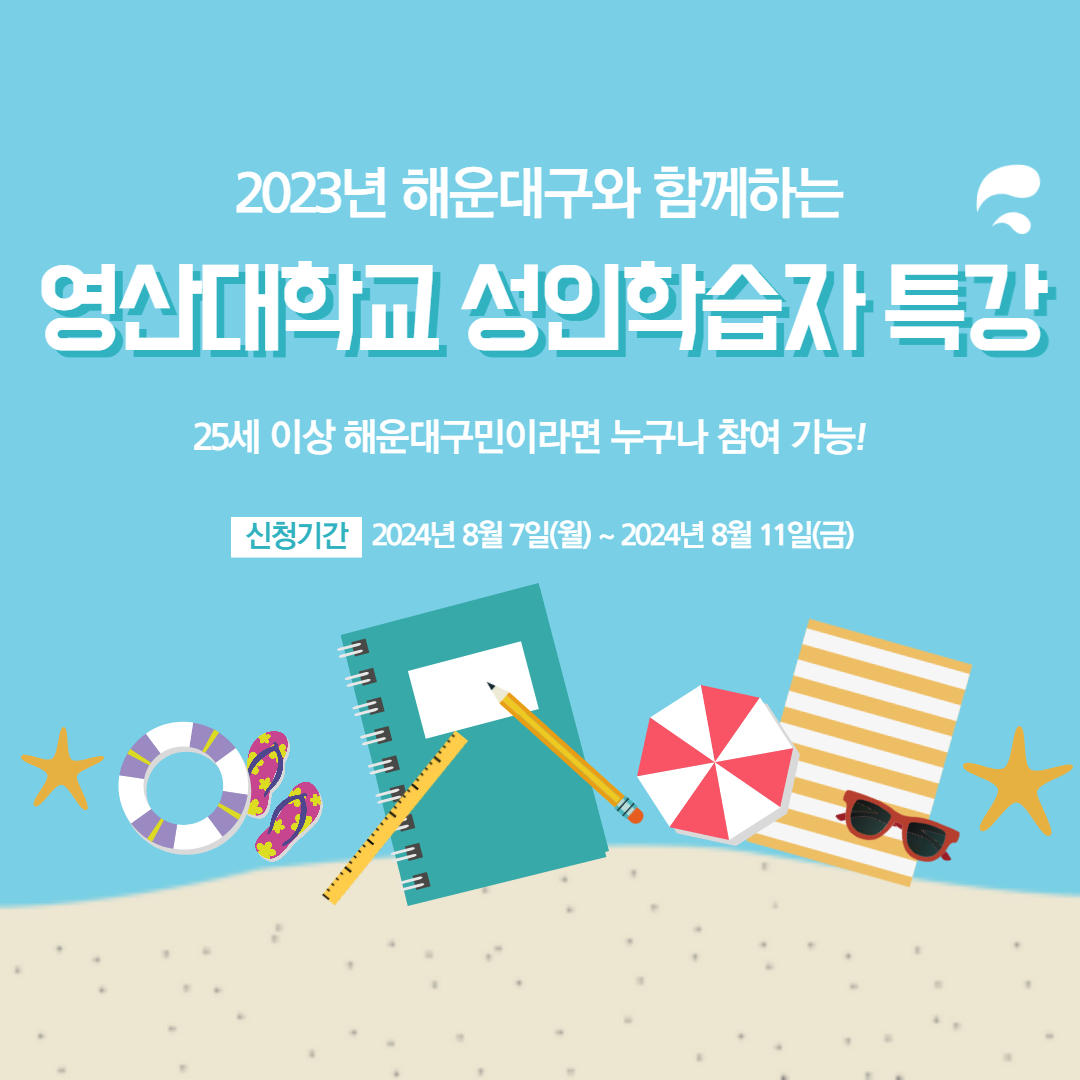 건강한 두피관리의 파일이미지