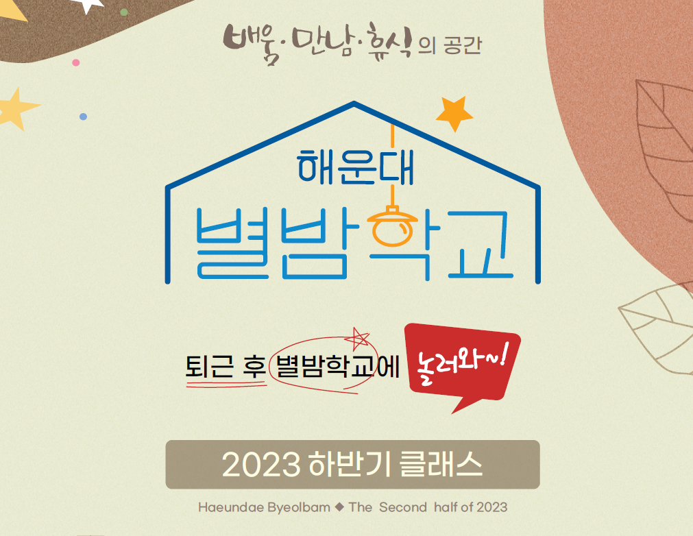 49. 웹툰? 웹소설? 스토리 콘텐츠를 알아보자!의 파일이미지