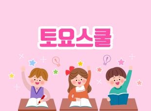 [재송 12월 토요스쿨]달별구름 벽걸이 무드등 만들기(3~4학년)의 파일이미지