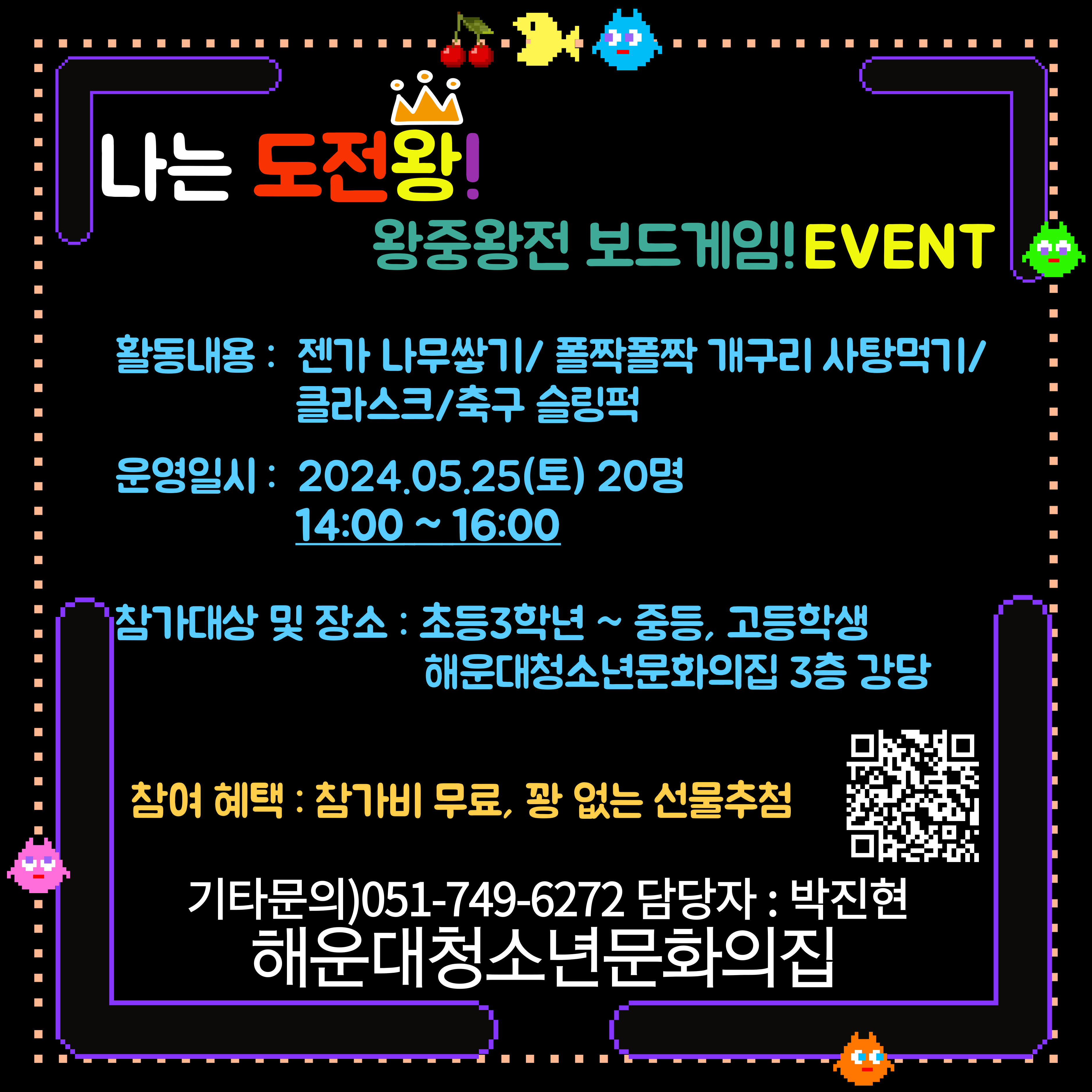 [이벤트데이] 왕중왕전 보드게임★의 파일이미지