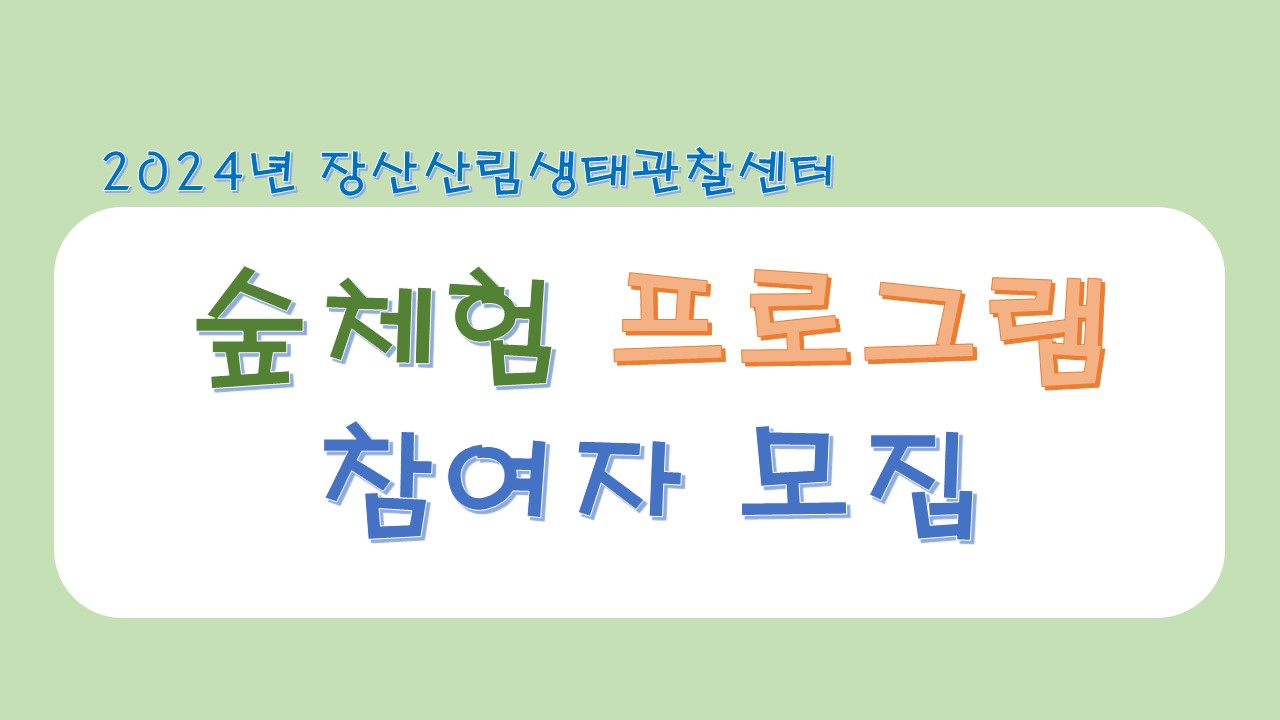 [성인] 편안한 쉴 터(11, 15. 금)의 파일이미지