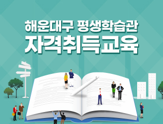 마음놀이터 캘리그라피(캘리그라피 2급)의 파일이미지