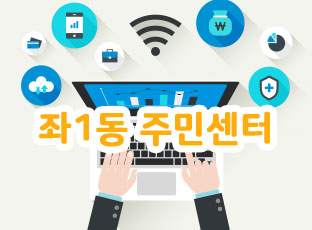 [4월] ITQ자격증 파워포인트 (좌1동)의 파일이미지