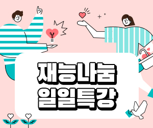 챗GPT, 널 만나러 가는 길의 파일이미지