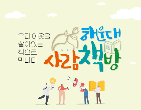 스마트폰으로 담는 대천공원 사진촬영&편집법의 파일이미지