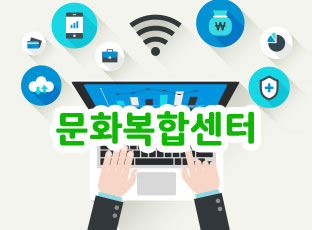 [3월] 파워포인트 (문화복합센터)의 파일이미지