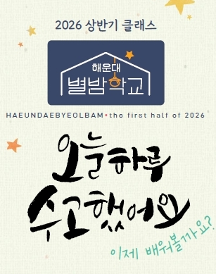 15. 전통 상징 문양과 꽃으로 그리다 '복을 담는 민화'의 파일이미지