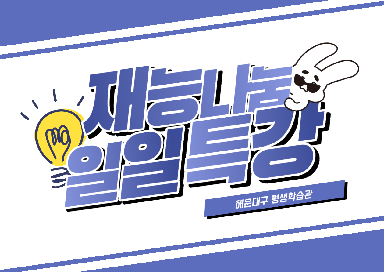 동화는 살아있다 (나만의 AI 그림동화)의 파일이미지