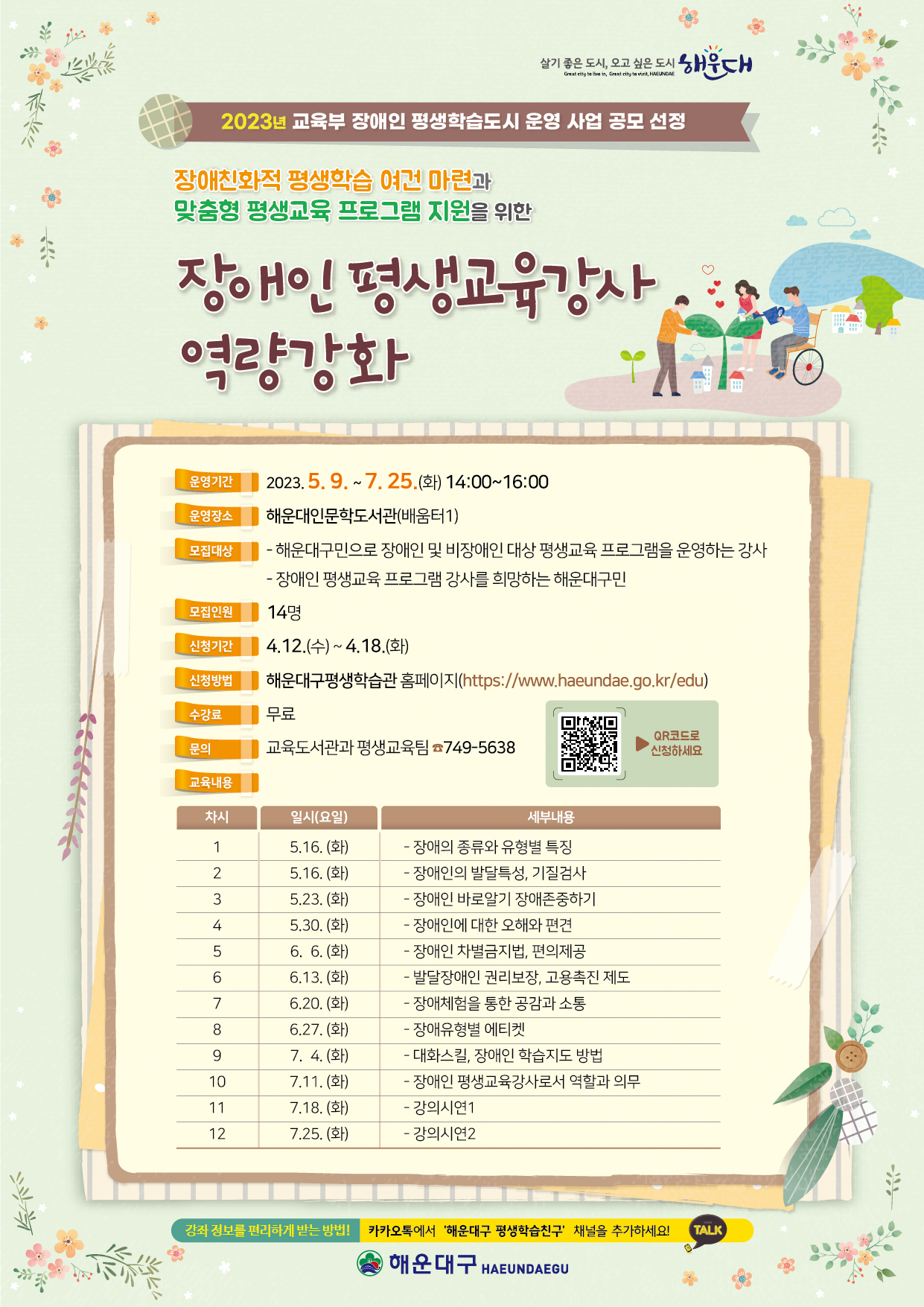 파일보기링크