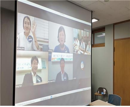 온택트 국제교류 영상회의