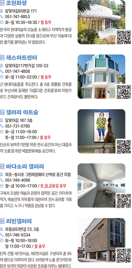 명소 목록3