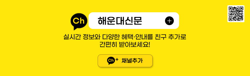 해운대신문 실시간 정보와 다양한 혜택·안내를 친구 추가로 간편히 받아보세요! 채널추가 (QR코드 http://pf.kakao.com/_gxcUQC)