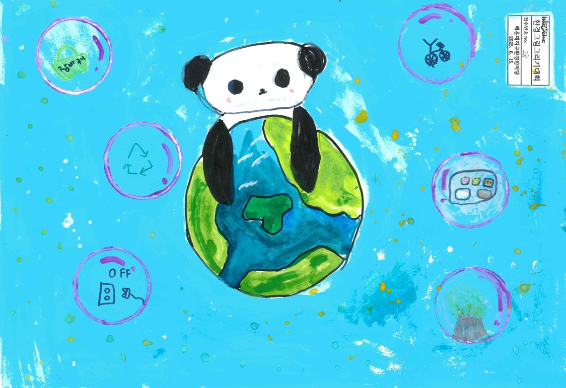 김연아(강동초(2-2) 지구를 지켜요)