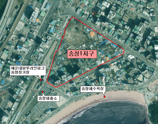 송정1지구의 위치도로 서쪽에 해운대블루라인파크 송정 정거장, 남쪽에 송정 파출소, 동쪽에 송정 해수욕장이 위치해있습니다.