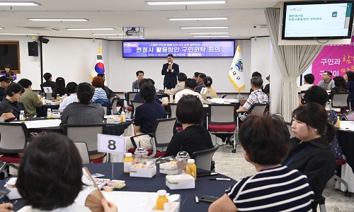 현청사 활용방안 구민 원탁회의(2025.6.18.)