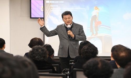 해운대스퀘어 주민설명회(2025.12.18)