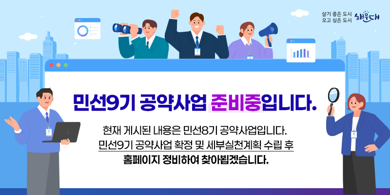 팝업 이미지