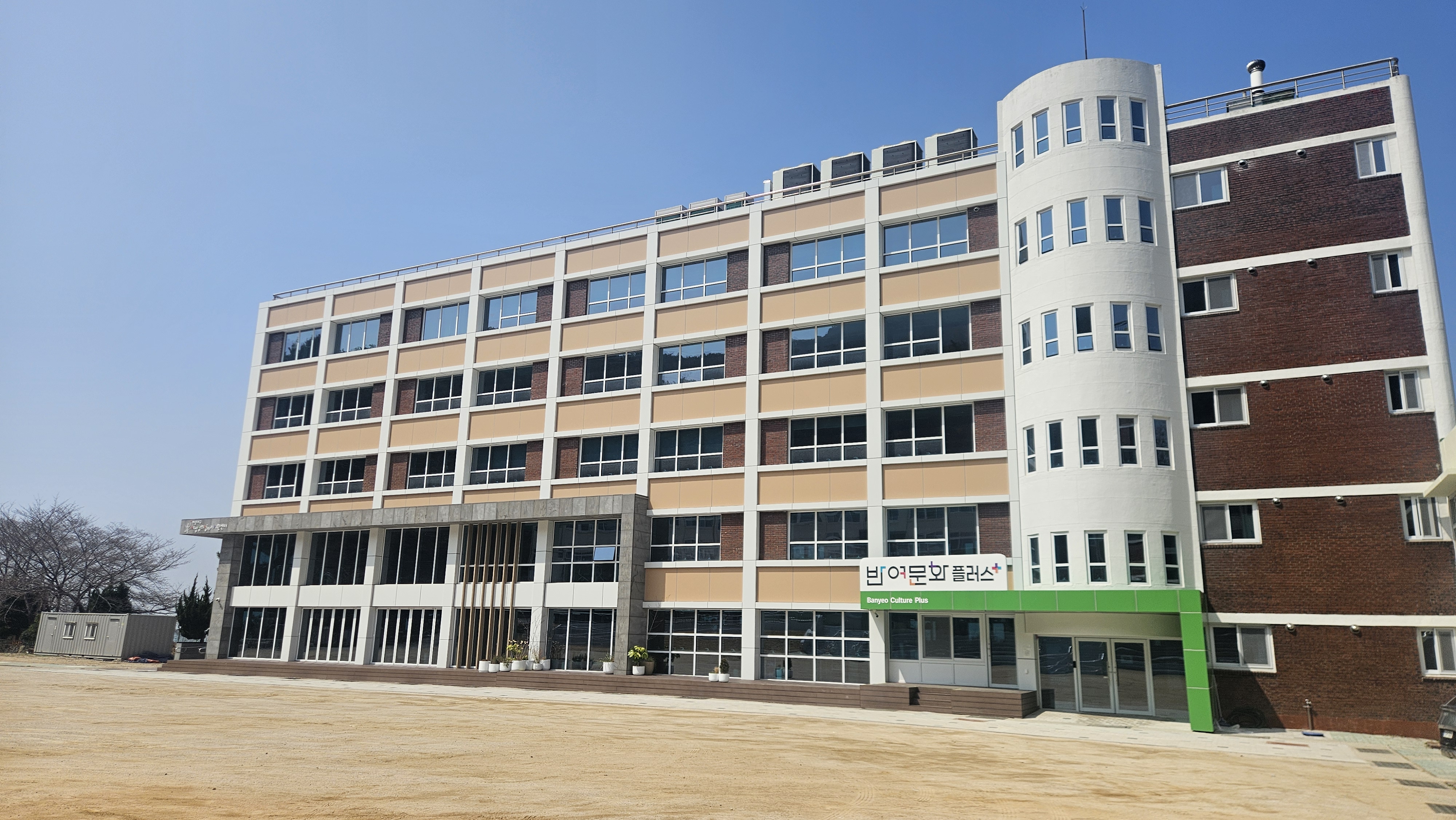 반여문화플러스 본격 운영·여성창의일자리지원센터 개소