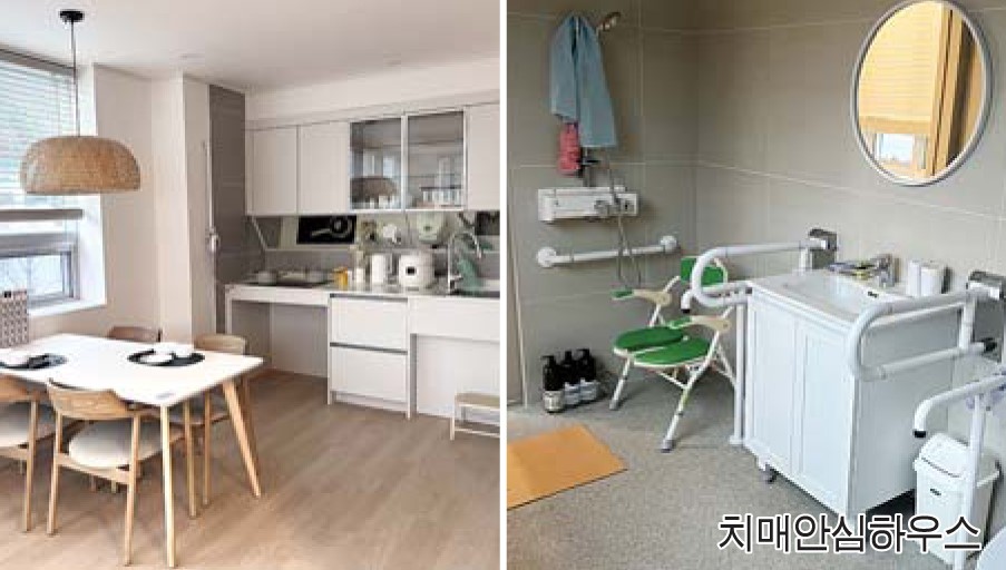 건강생활지원센터 개소