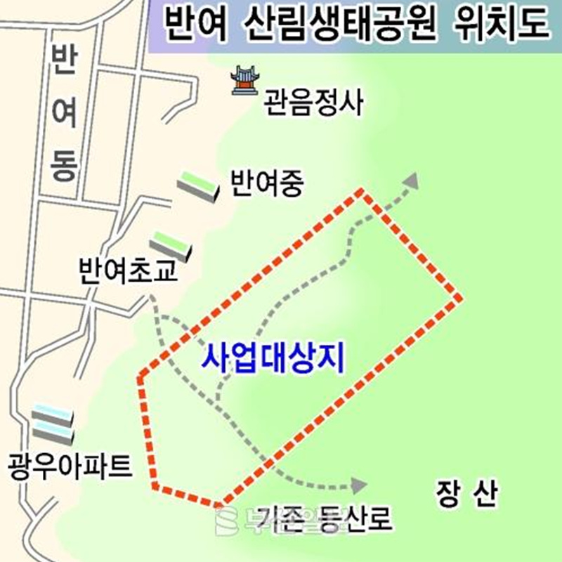 반여 산림생태공원 조성 여가녹지사업 국비 9억원 확