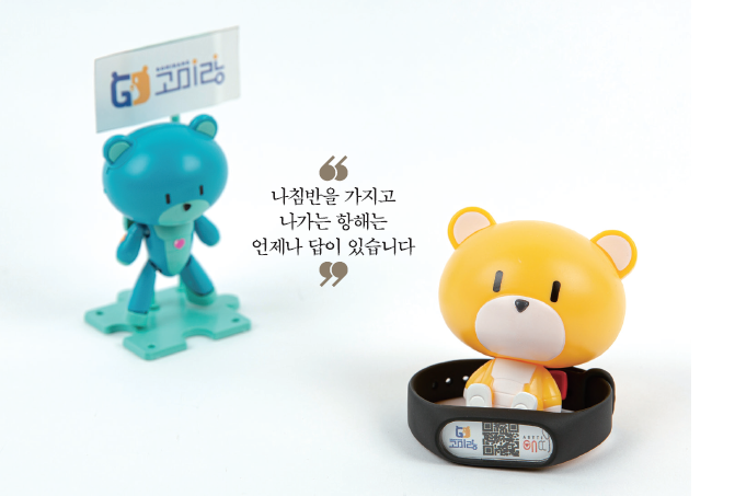 건강한 먹거리… 사회적 약자 위한 제품 개발 