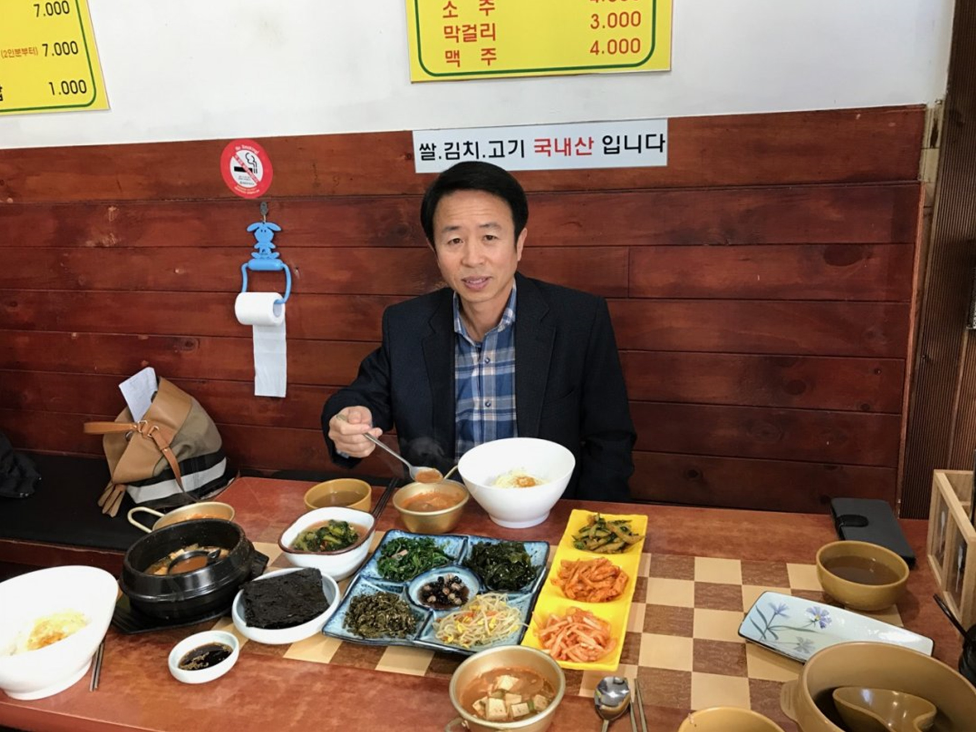 동장님 단골집, 동슐랭 가이드 - 송정동 며느리 밥집