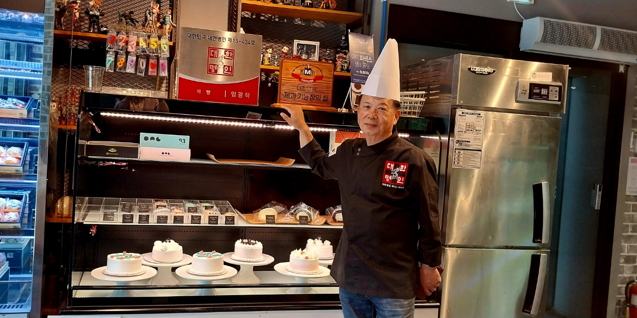 한국인 최초 제과제빵 세계 명인 탄생  