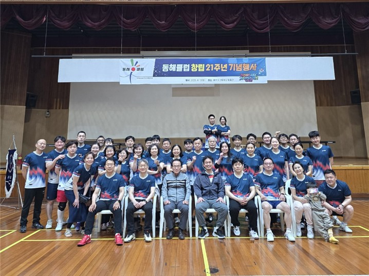 우리 클럽 최고 - 배드민턴협회 동해클럽