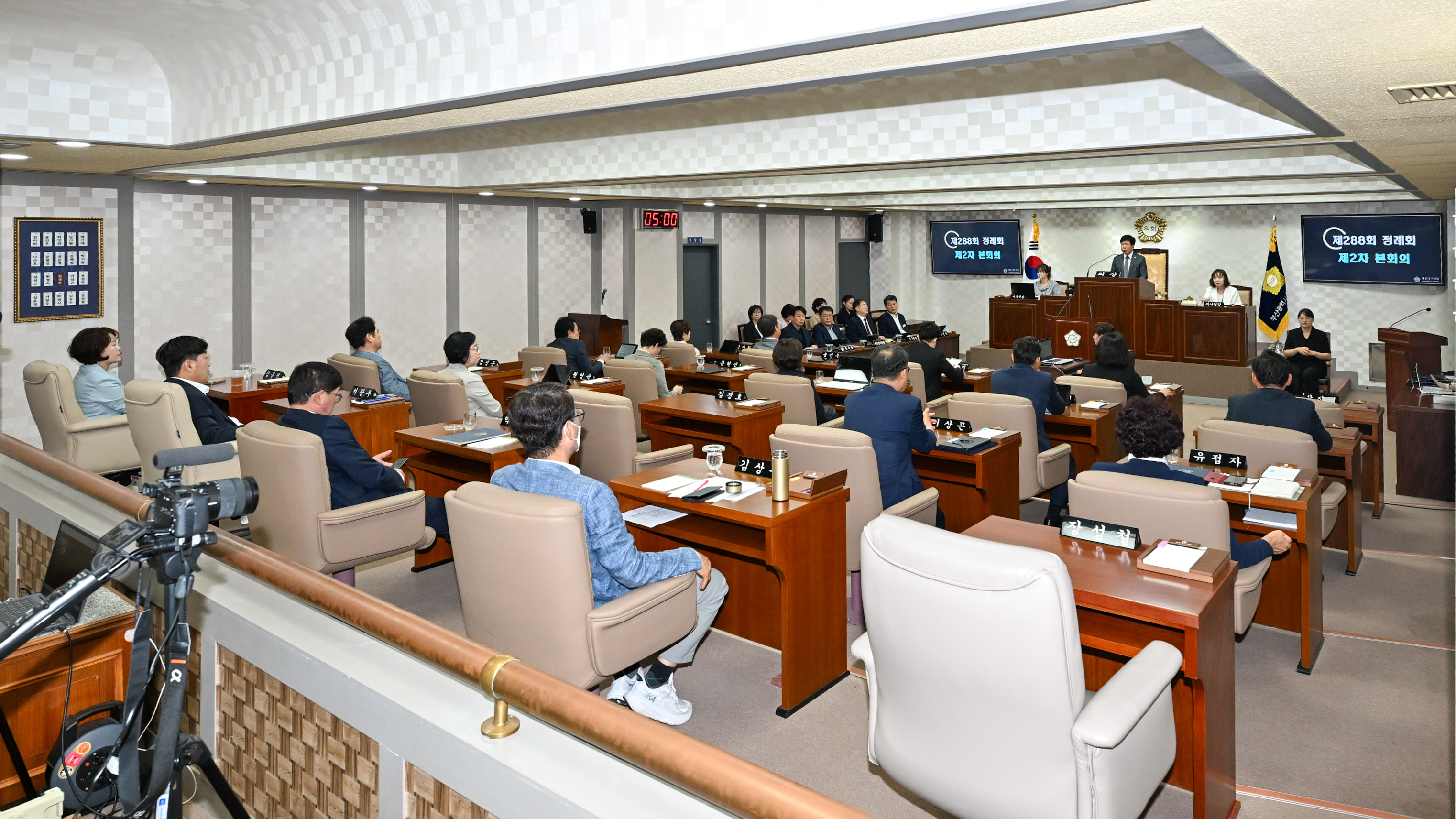 제288회 정례회 폐회
