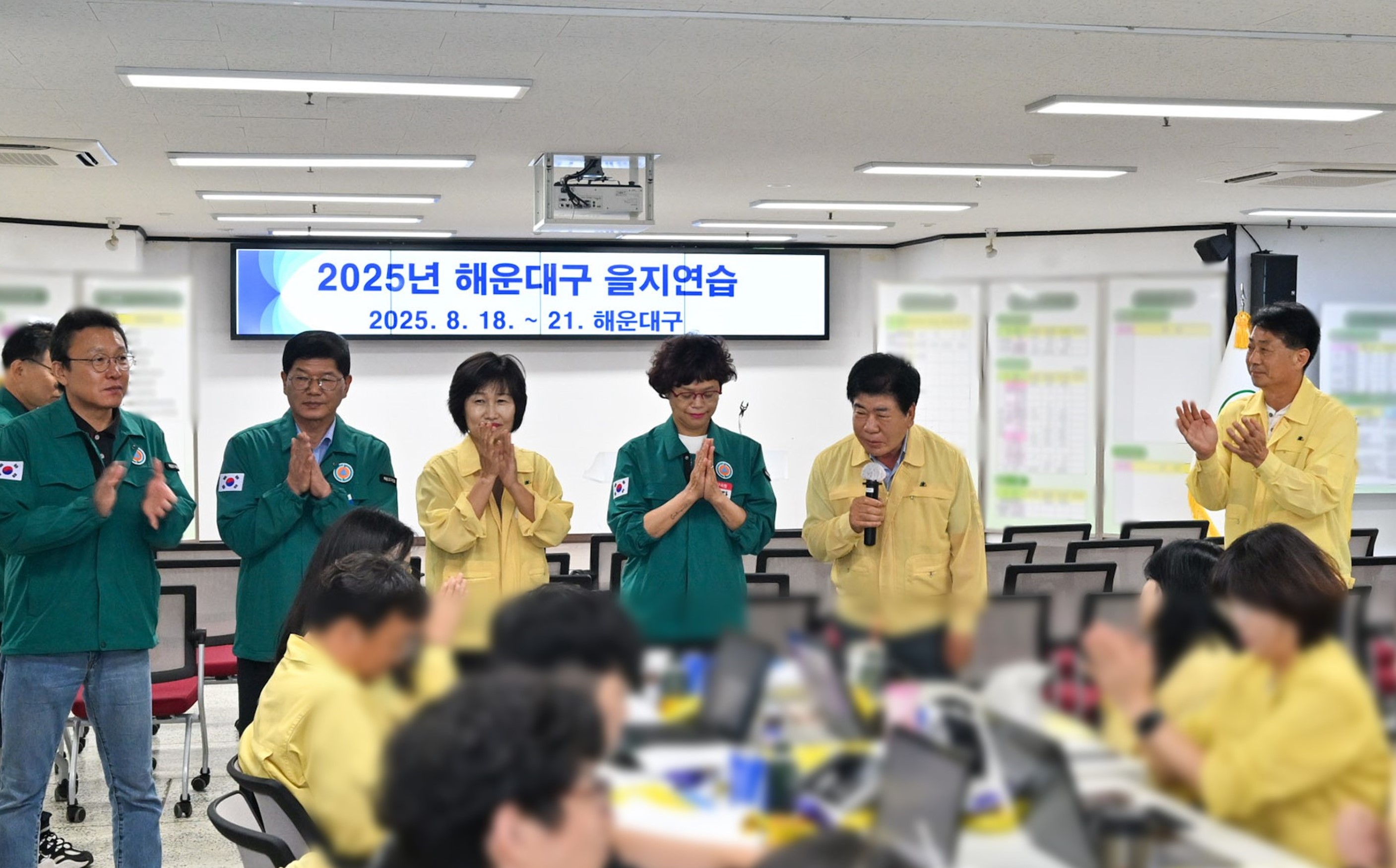 을지연습 현장 참관 관계 공무원 격려