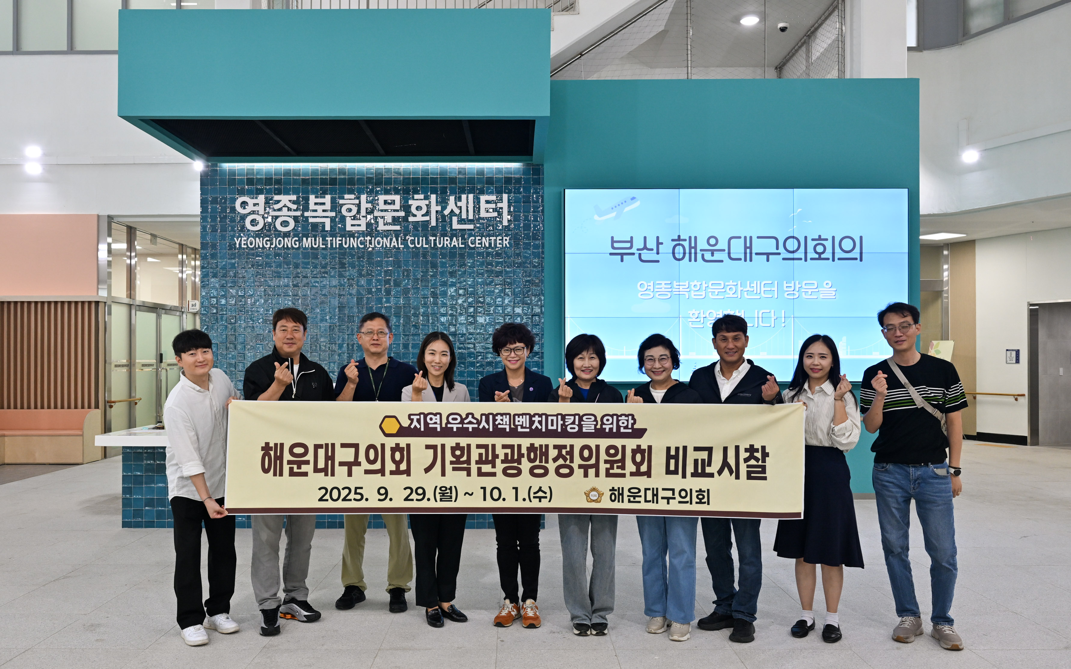 사진으로 보는 의정활동