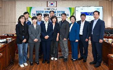 순환경제를 위한 친환경연구회 정책 연구용역 중간보고회