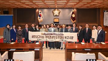 기획관광행정위원회 비교시찰